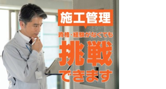 株式会社ホットスタッフ周南の求人メインイメージ