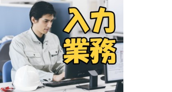 株式会社ホットスタッフ金沢の求人情報ページへ