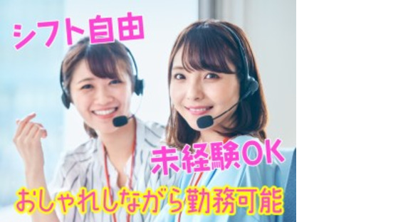 株式会社ホットスタッフ金沢の求人情報ページへ
