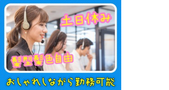 株式会社ホットスタッフ金沢の求人情報ページへ