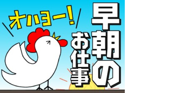 パーソルマーケティング株式会社