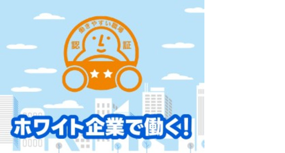 パーソルマーケティング株式会社の求人メインイメージ