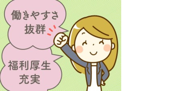 パーソルマーケティング株式会社