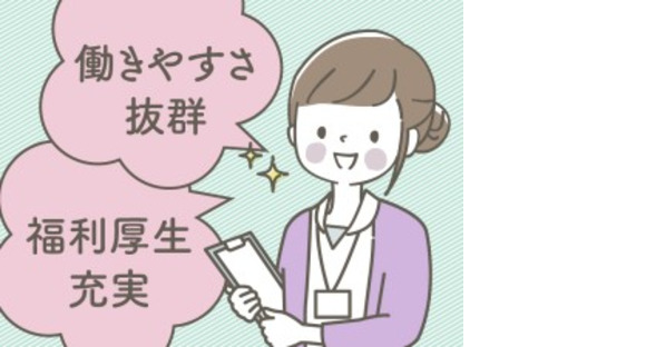 パーソルマーケティング株式会社の求人メインイメージ