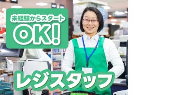 パーソルマーケティング株式会社の求人情報ページへ