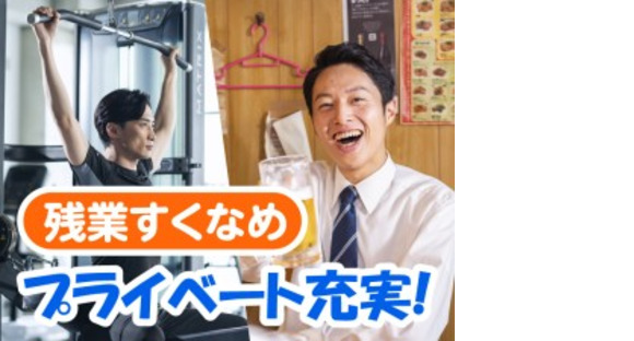 パーソルマーケティング株式会社の求人メインイメージ