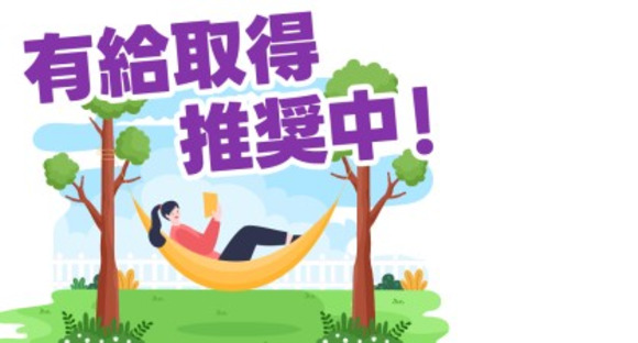 パーソルマーケティング株式会社の求人情報ページへ