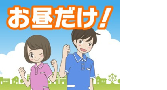 パーソルマーケティング株式会社の求人メインイメージ