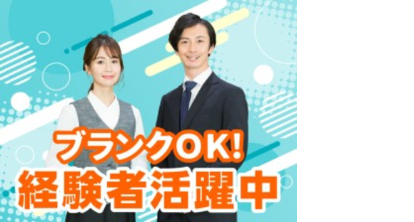 パーソルマーケティング株式会社の求人情報ページへ