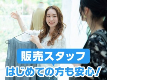 パーソルマーケティング株式会社の求人情報ページへ
