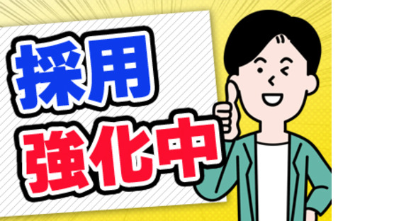 株式会社日輪