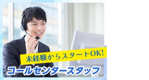 パーソルマーケティング株式会社