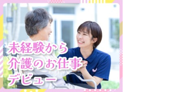 パーソルマーケティング株式会社