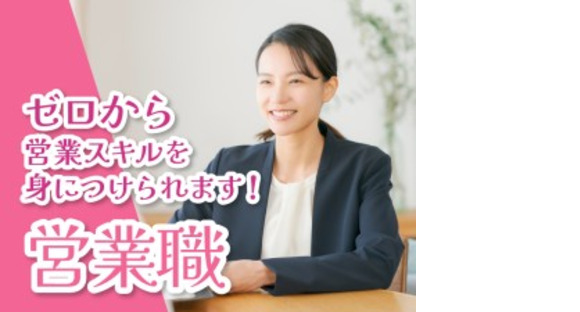 パーソルマーケティング株式会社