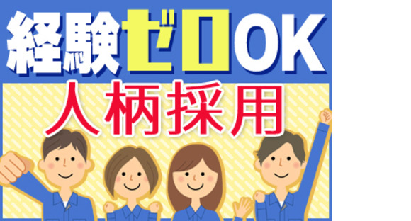 株式会社日輪