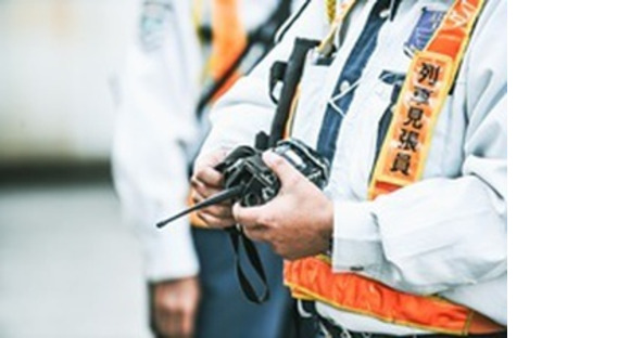 株式会社酔翁アイシン警備の求人情報ページへ