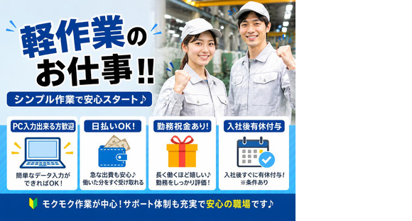 株式会社クリアビジョン154(04)