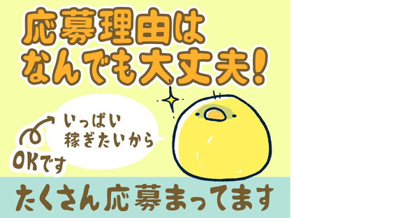 シンテイ警備株式会社 成田支社 龍ケ崎市・竜ケ崎・佐貫(4)エリア/A3203200111