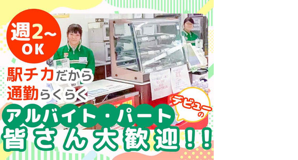 セブン-イレブン 北海道ST岩見沢店（021）