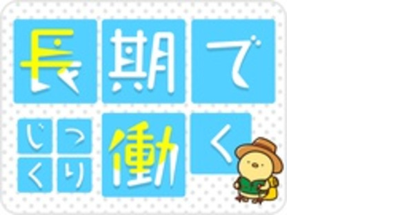 株式会社綜合キャリアオプション