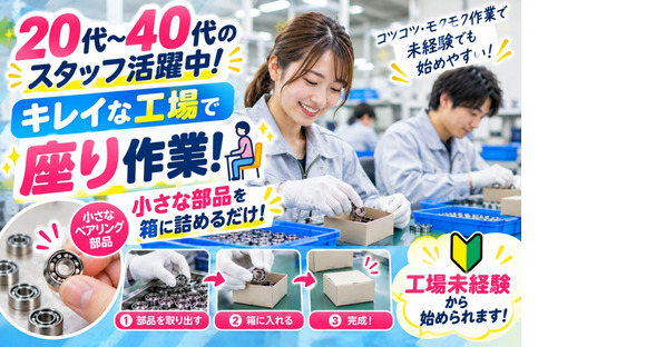 ショウヨウ株式会社