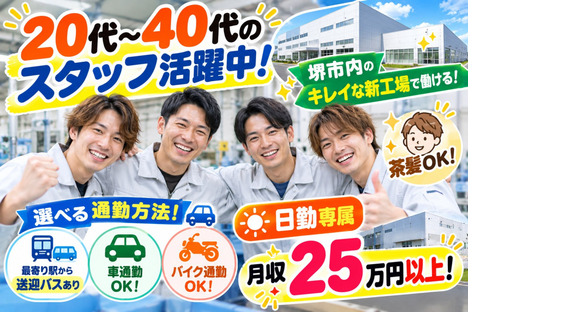 ショウヨウ株式会社