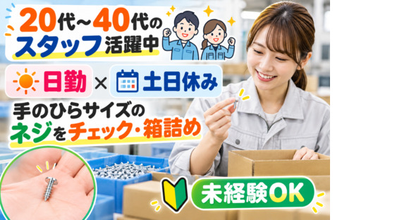 ショウヨウ株式会社