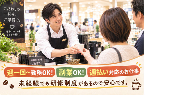 株式会社ブルースター
