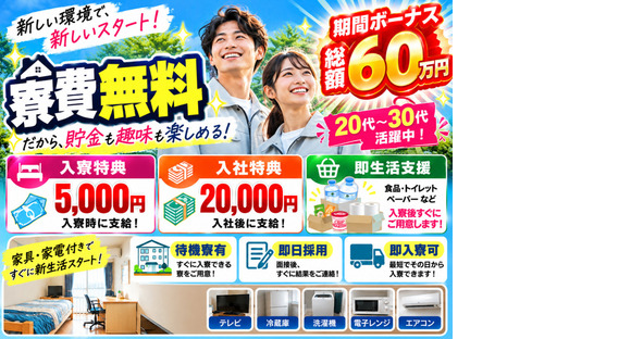ショウヨウ株式会社