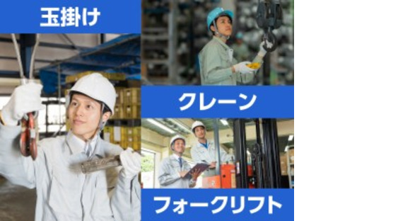 株式会社ホットスタッフ下関