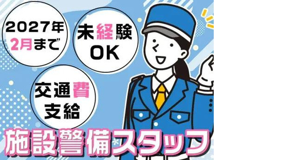 株式会社白青舎 静岡支店【K110】