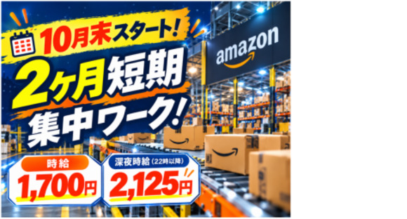 株式会社エヌエフエー