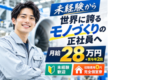 株式会社エヌエフエー