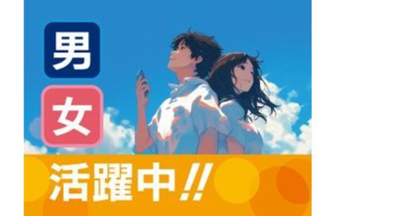 アルムメディカルサポート株式会社