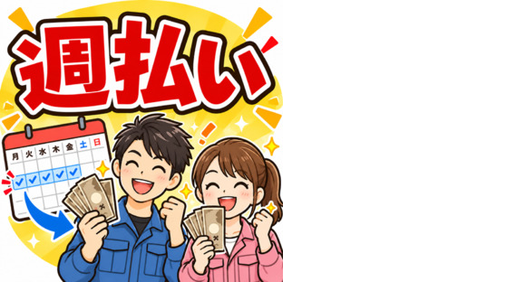 ショウヨウ株式会社の求人情報ページへ