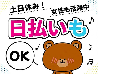 UTエージェント株式会社　南関東第二CU_神奈川県相模原市中央区