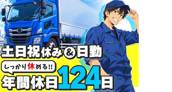 平野運送株式会社_12tドライバー/34