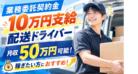 合同会社Ｓｈｉｎｙ