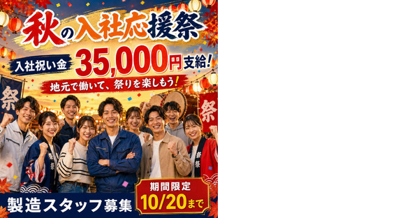 ショウヨウ株式会社