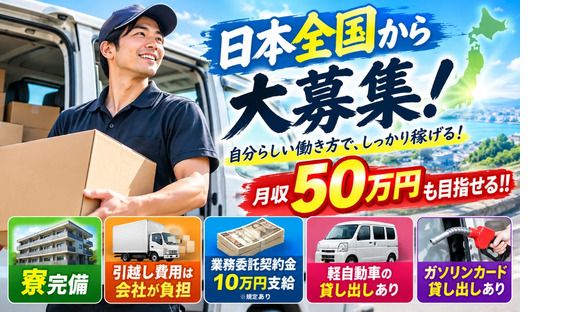 合同会社Ｓｈｉｎｙ