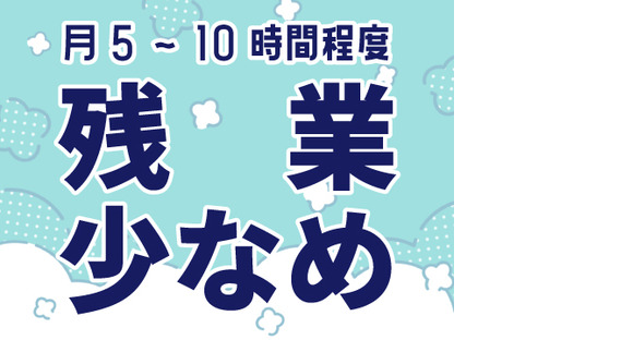 株式会社ホットスタッフ安芸