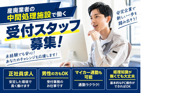 神奈川美研工業株式会社