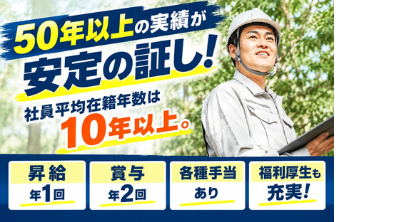 神奈川美研工業株式会社