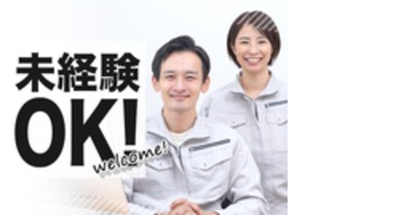 株式会社綜合キャリアオプション