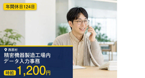 株式会社マイスティア