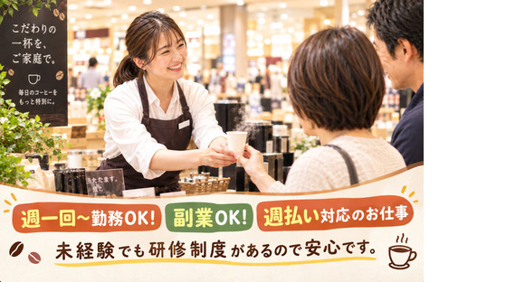 株式会社ブルースターの求人メインイメージ