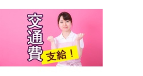 株式会社アスカの求人イメージ