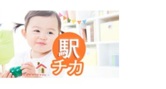 株式会社アスカの求人イメージ