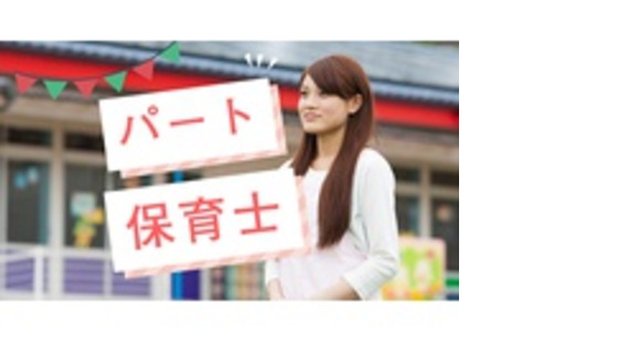 株式会社アスカの求人イメージ