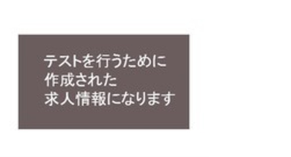 ワークゲート㈱